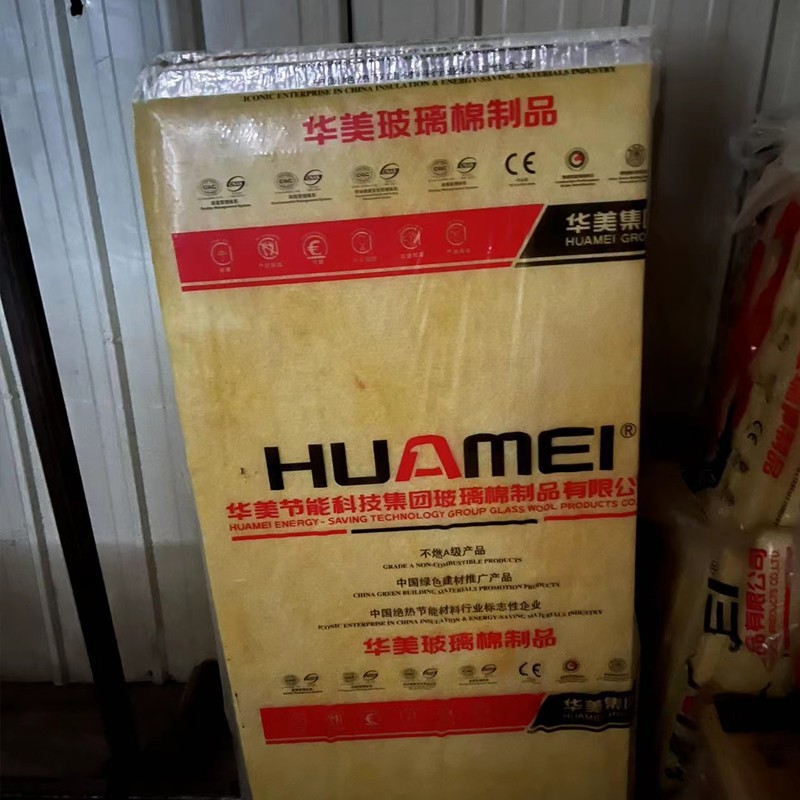 隔热材料