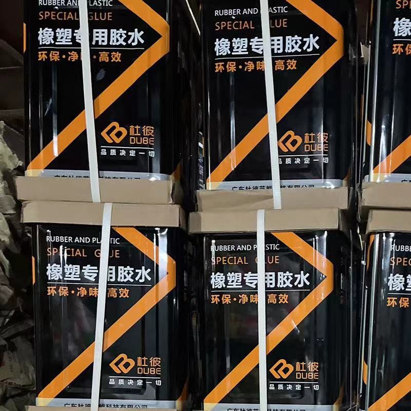 保温材料