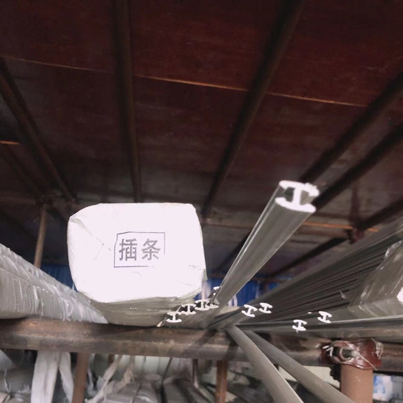保温材料
