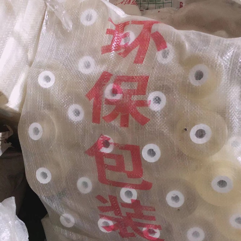 保温材料