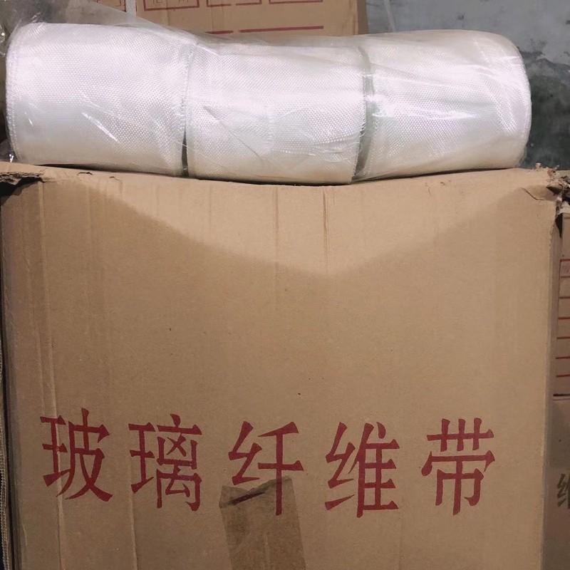 保温材料