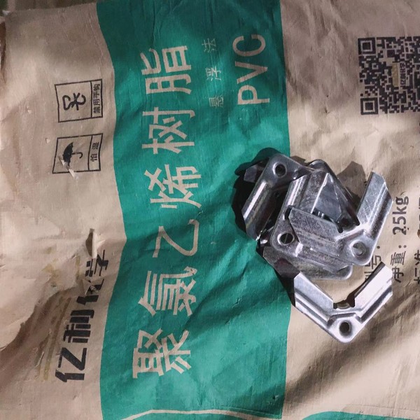 保温材料