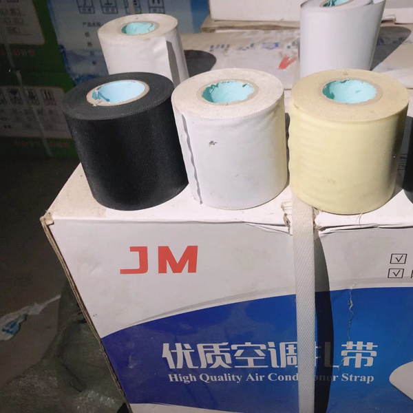 保温材料