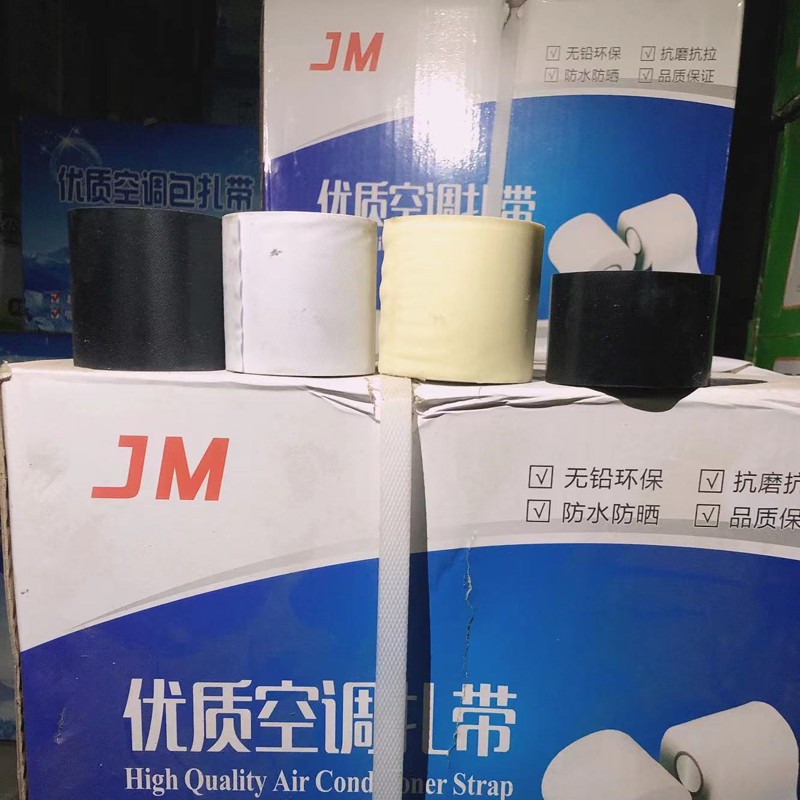 保温材料