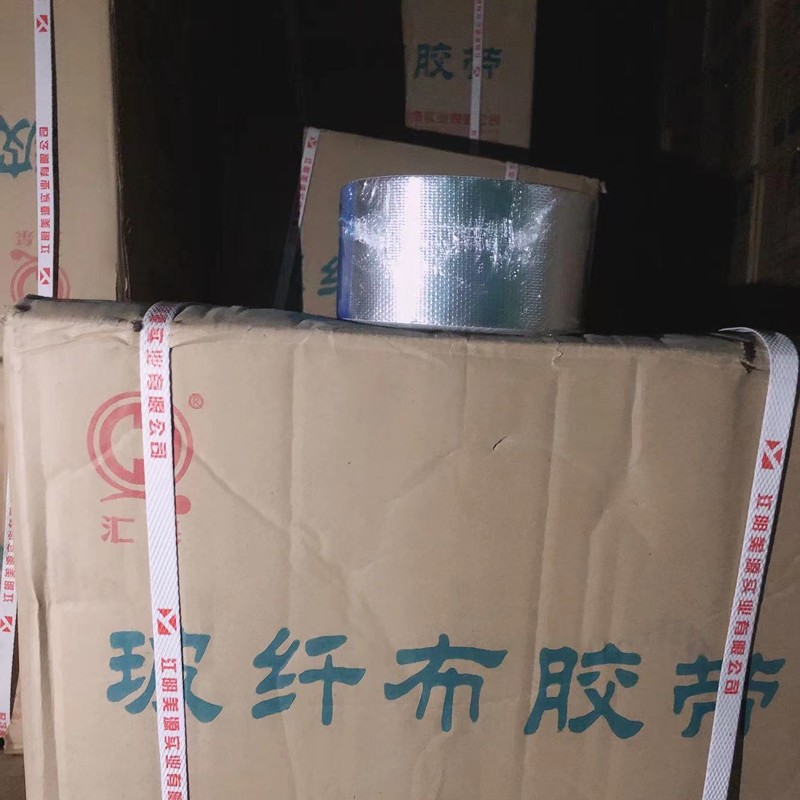 保温材料