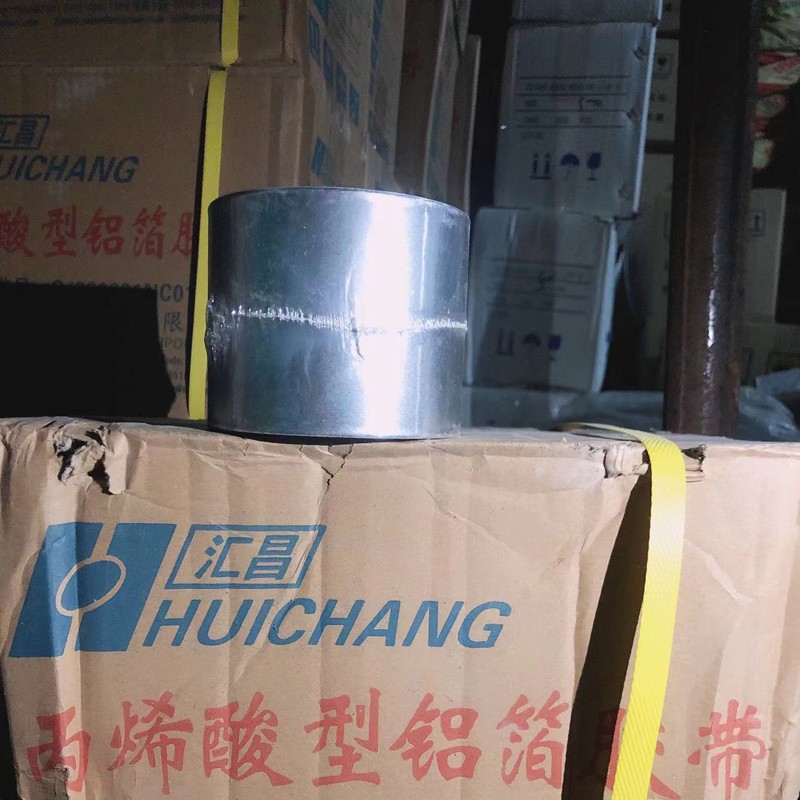 保温材料