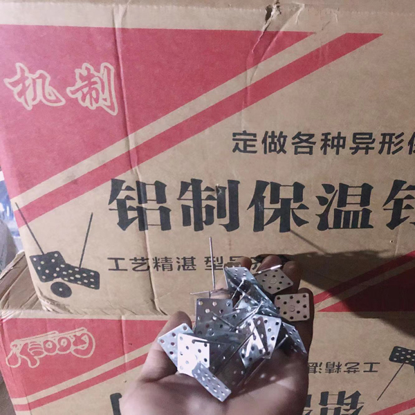 保温材料