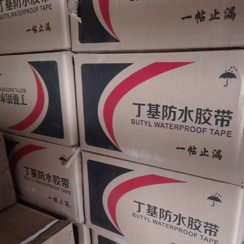 保温材料