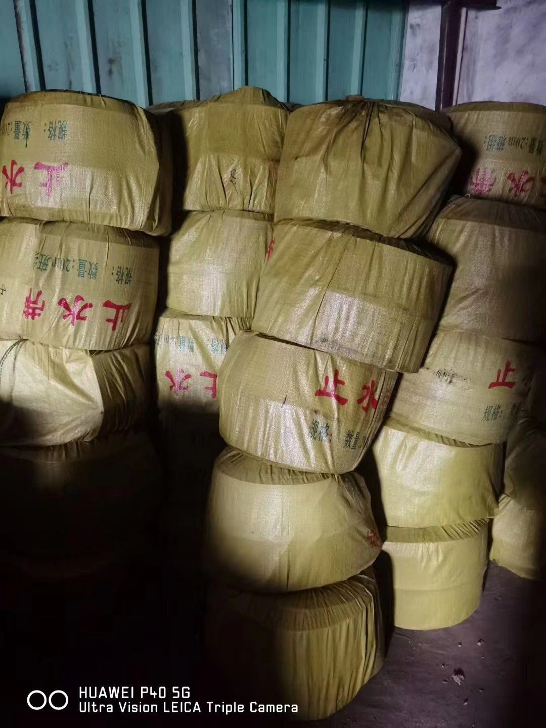 保温材料