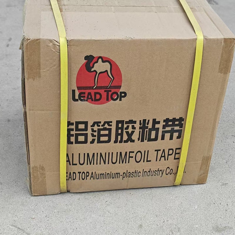 铝箔胶粘带