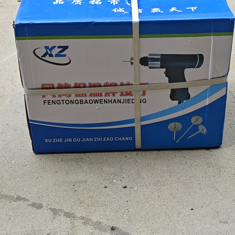 风筒保温焊接钉